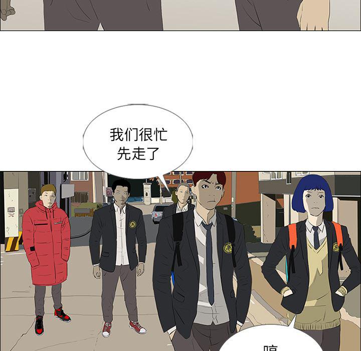 cc漫画网韩漫全集-21无删减无遮挡章节图片 