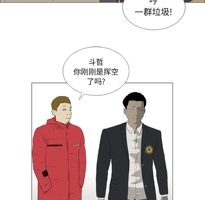 cc漫画网韩漫全集-21无删减无遮挡章节图片 