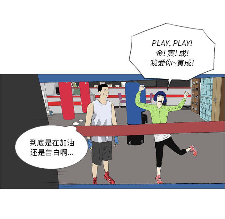 cc漫画网韩漫全集-21无删减无遮挡章节图片 