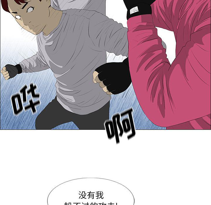 cc漫画网韩漫全集-21无删减无遮挡章节图片 