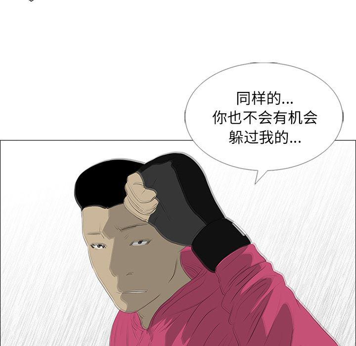 cc漫画网韩漫全集-21无删减无遮挡章节图片 