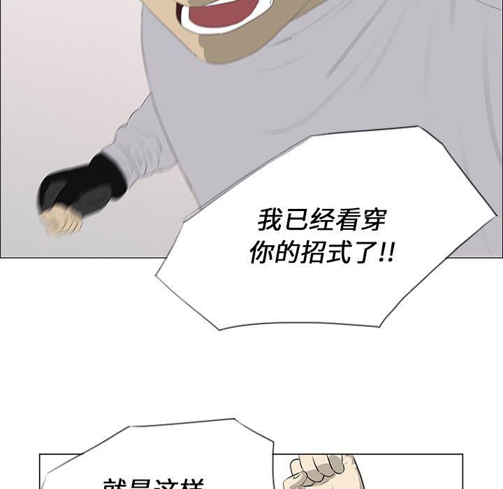 cc漫画网韩漫全集-21无删减无遮挡章节图片 