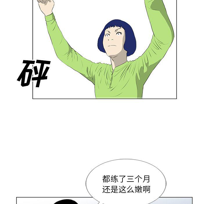 cc漫画网韩漫全集-21无删减无遮挡章节图片 