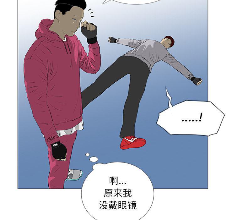 cc漫画网韩漫全集-21无删减无遮挡章节图片 