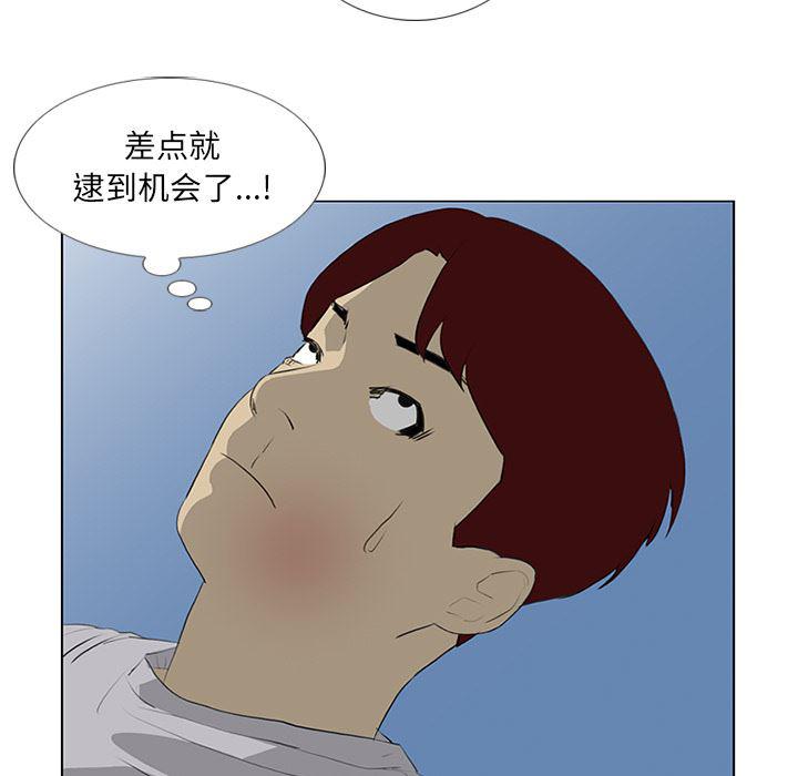 cc漫画网韩漫全集-21无删减无遮挡章节图片 