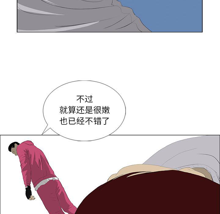 cc漫画网韩漫全集-21无删减无遮挡章节图片 