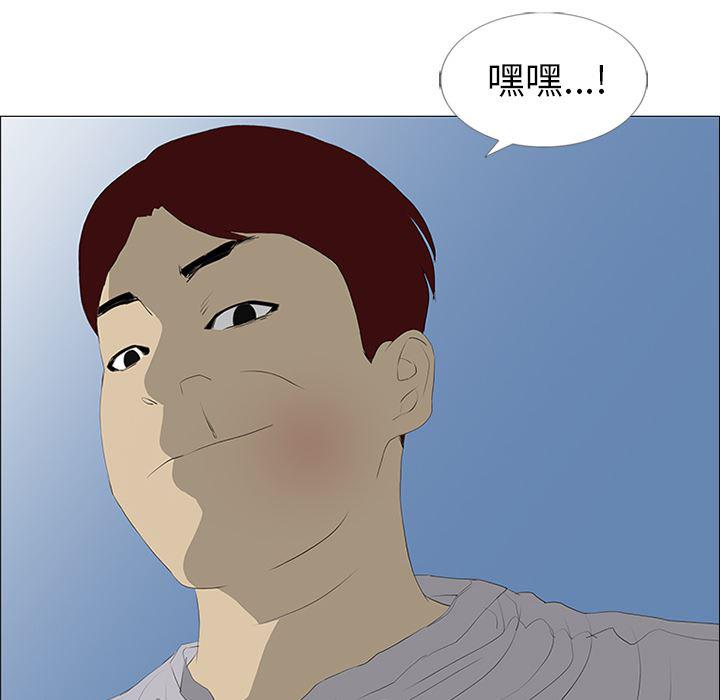 cc漫画网韩漫全集-21无删减无遮挡章节图片 