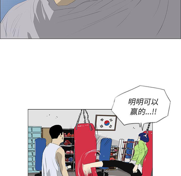 cc漫画网韩漫全集-21无删减无遮挡章节图片 