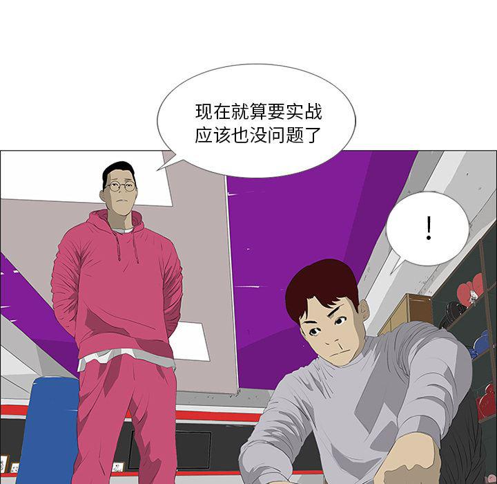 cc漫画网韩漫全集-21无删减无遮挡章节图片 