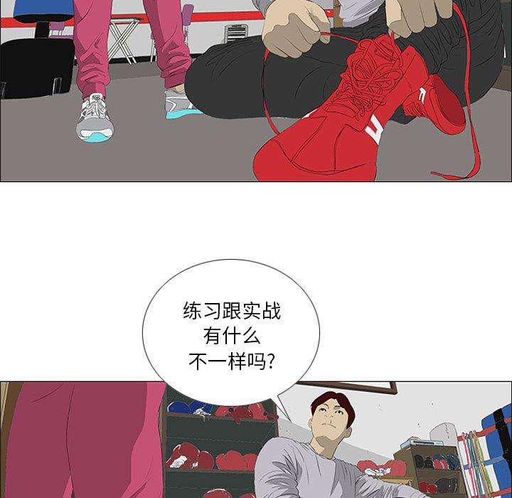 cc漫画网韩漫全集-21无删减无遮挡章节图片 