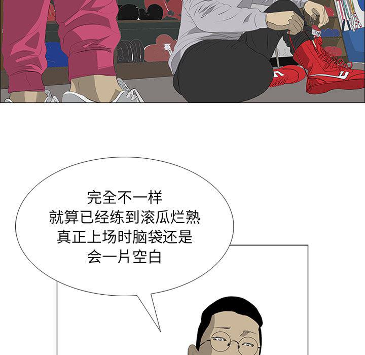 cc漫画网韩漫全集-21无删减无遮挡章节图片 