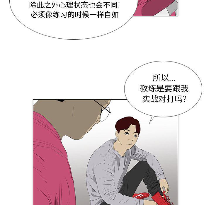 cc漫画网韩漫全集-21无删减无遮挡章节图片 