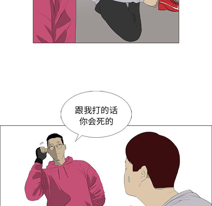 cc漫画网韩漫全集-21无删减无遮挡章节图片 