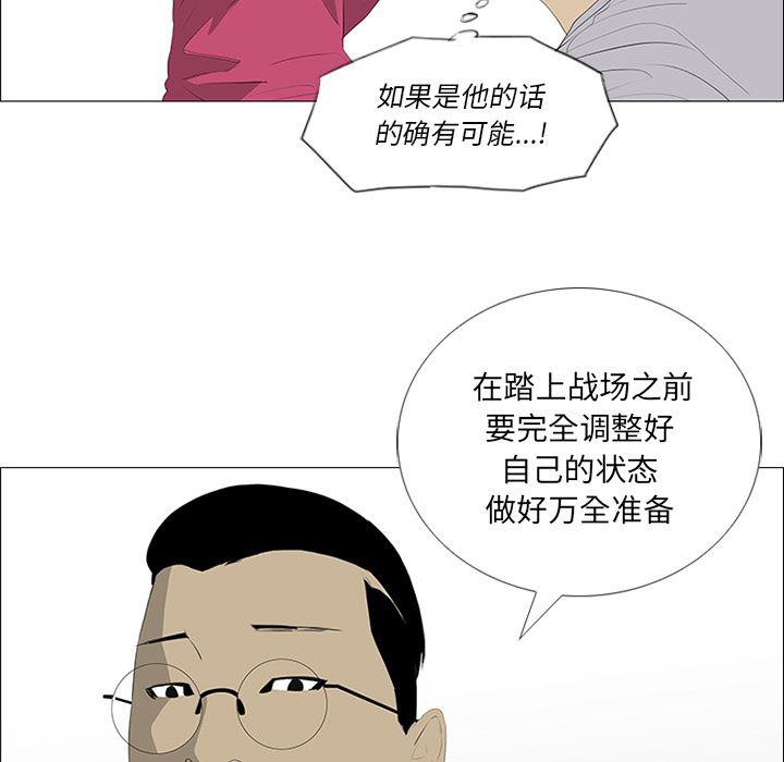 cc漫画网韩漫全集-21无删减无遮挡章节图片 