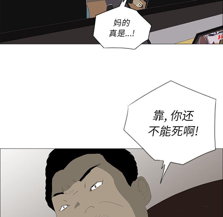 cc漫画网韩漫全集-21无删减无遮挡章节图片 