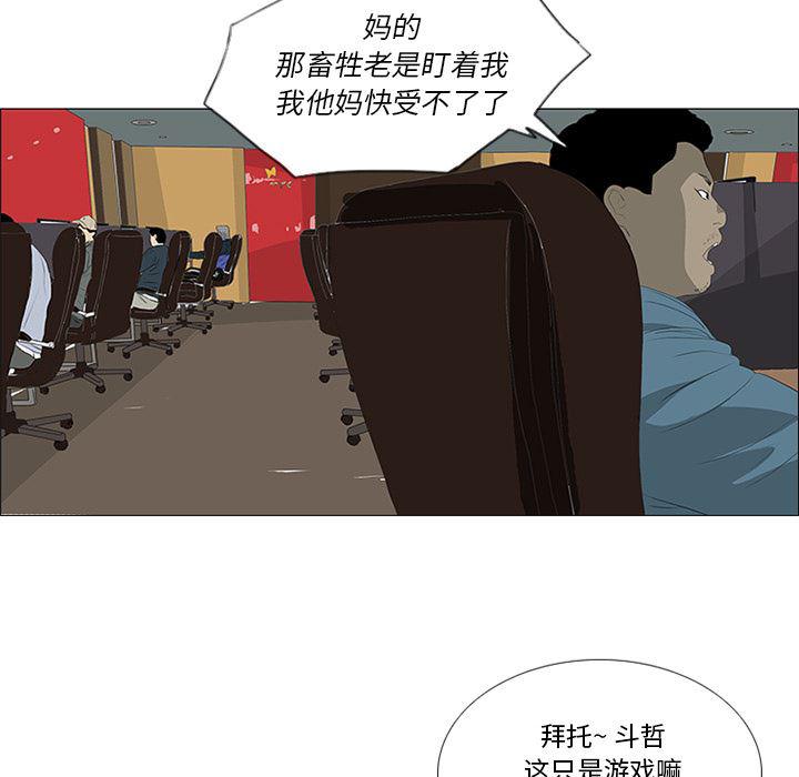 cc漫画网韩漫全集-21无删减无遮挡章节图片 