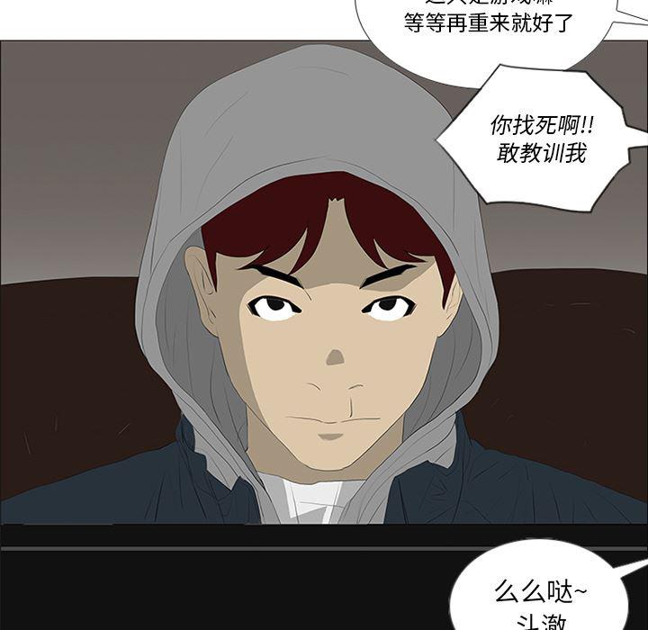 cc漫画网韩漫全集-21无删减无遮挡章节图片 