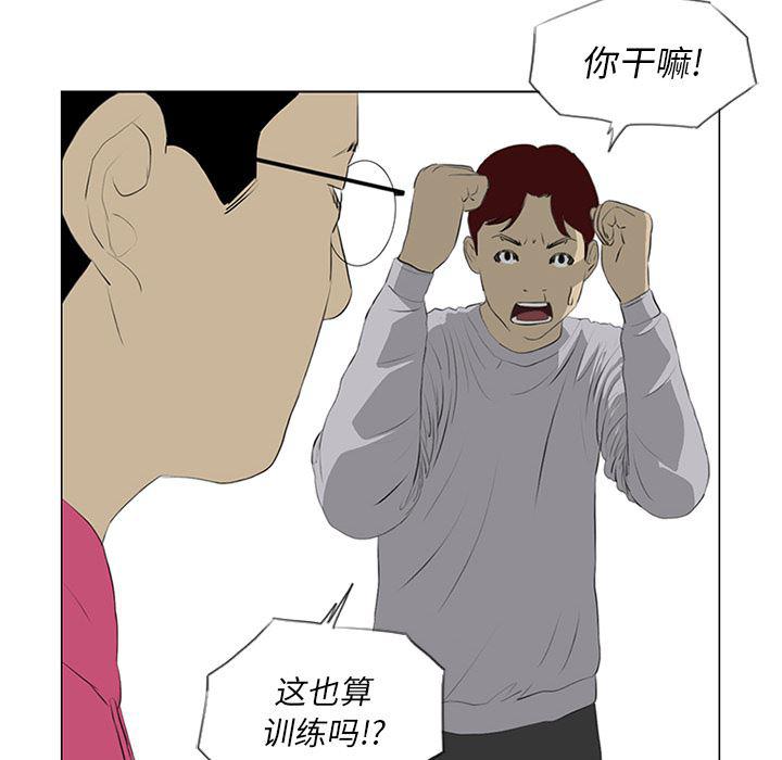 cc漫画网韩漫全集-22无删减无遮挡章节图片 