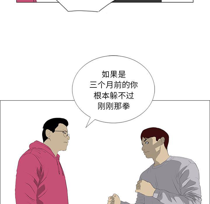 cc漫画网韩漫全集-22无删减无遮挡章节图片 