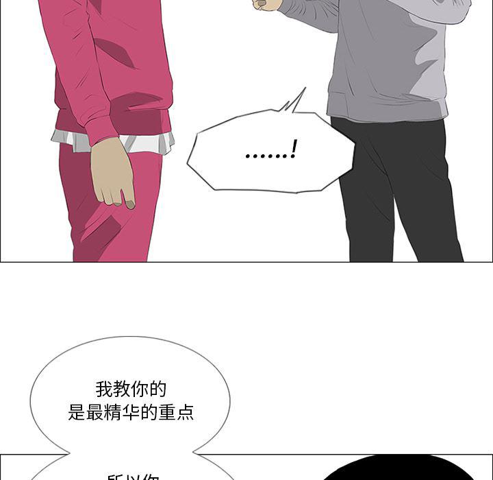 cc漫画网韩漫全集-22无删减无遮挡章节图片 