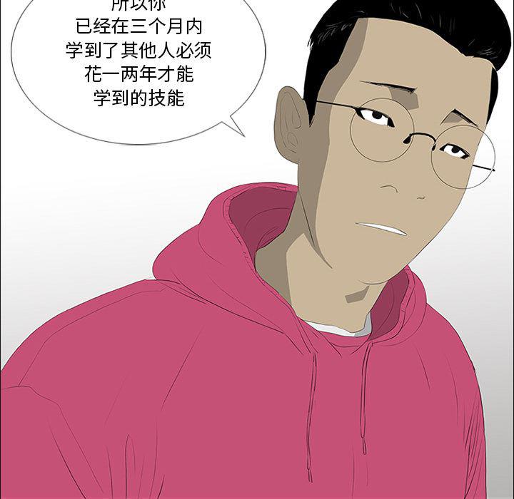 cc漫画网韩漫全集-22无删减无遮挡章节图片 