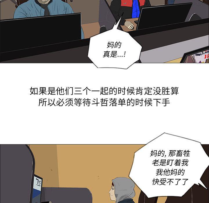 cc漫画网韩漫全集-22无删减无遮挡章节图片 