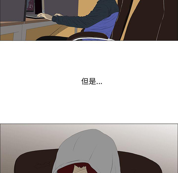 cc漫画网韩漫全集-22无删减无遮挡章节图片 