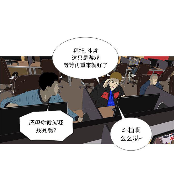 cc漫画网韩漫全集-22无删减无遮挡章节图片 