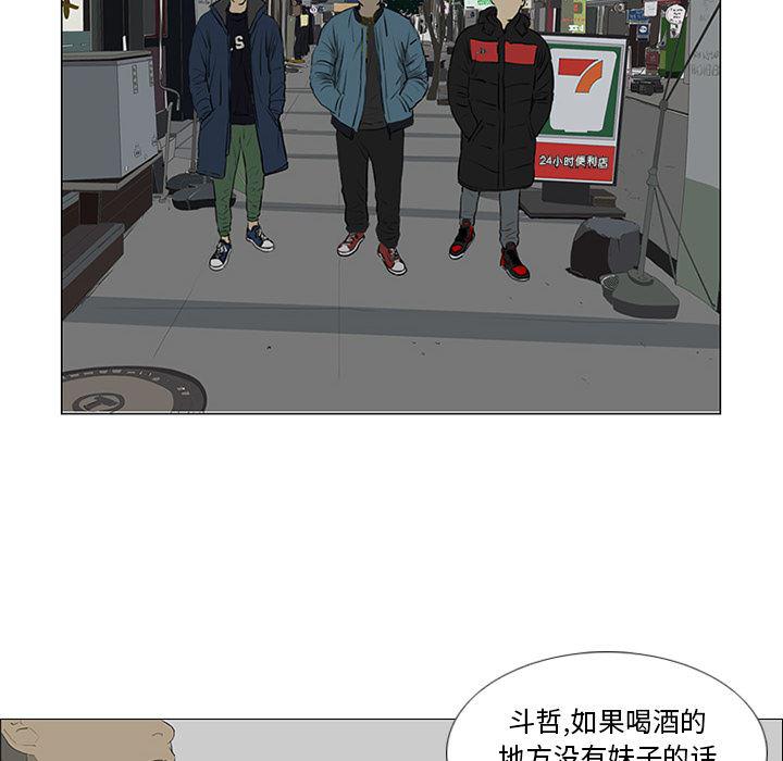 cc漫画网韩漫全集-22无删减无遮挡章节图片 