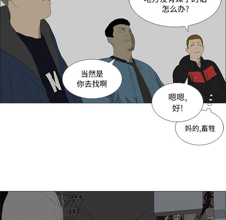 cc漫画网韩漫全集-22无删减无遮挡章节图片 