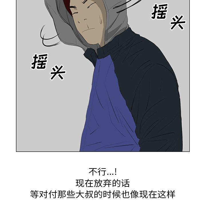 cc漫画网韩漫全集-22无删减无遮挡章节图片 