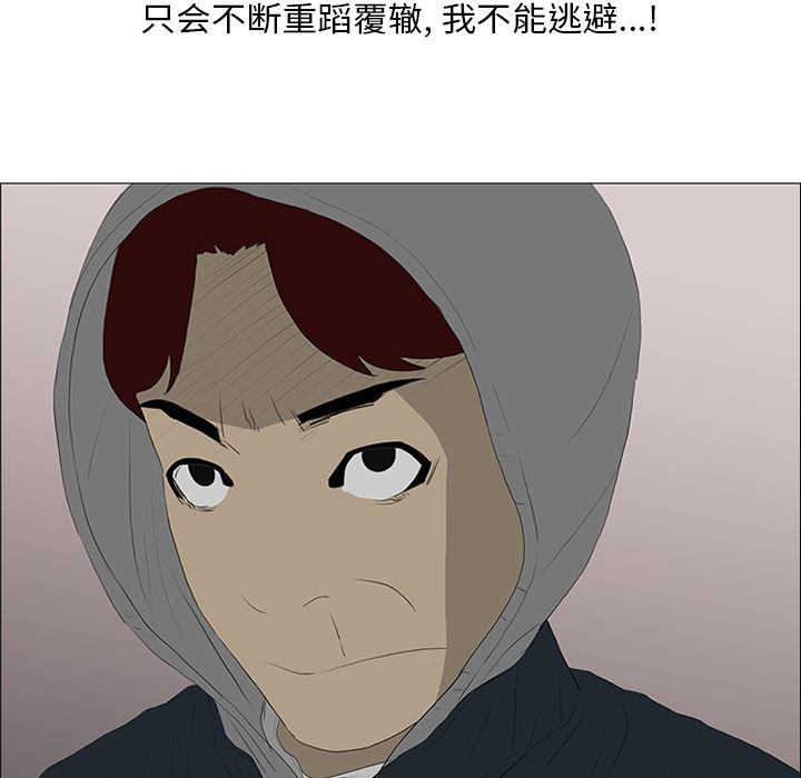 cc漫画网韩漫全集-22无删减无遮挡章节图片 