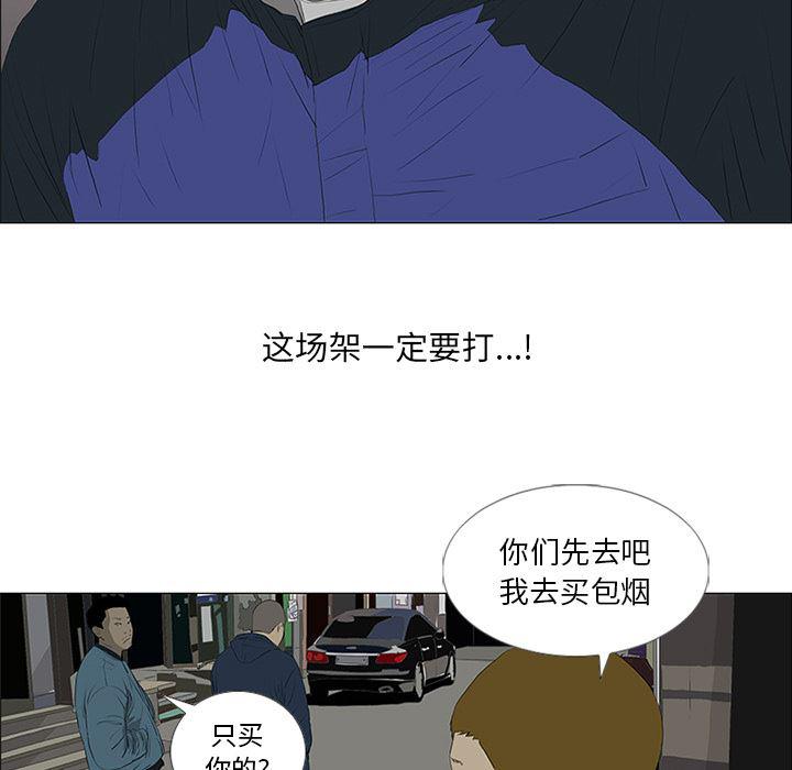 cc漫画网韩漫全集-22无删减无遮挡章节图片 