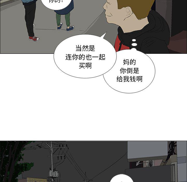 cc漫画网韩漫全集-22无删减无遮挡章节图片 