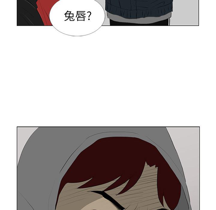 cc漫画网韩漫全集-22无删减无遮挡章节图片 