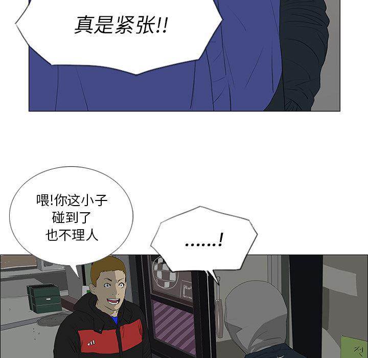 cc漫画网韩漫全集-22无删减无遮挡章节图片 