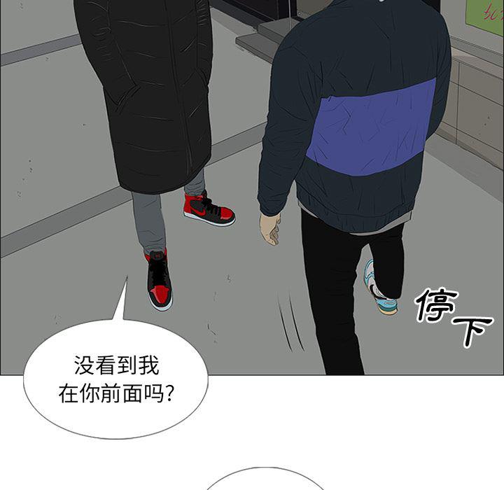 cc漫画网韩漫全集-22无删减无遮挡章节图片 