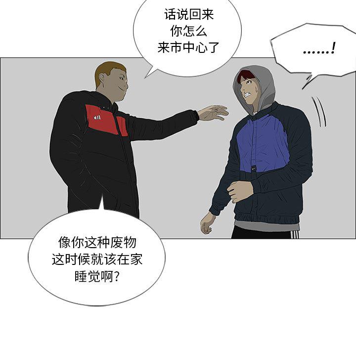 cc漫画网韩漫全集-22无删减无遮挡章节图片 