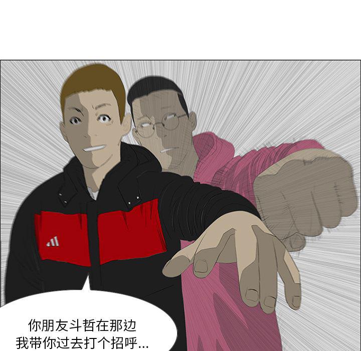 cc漫画网韩漫全集-22无删减无遮挡章节图片 