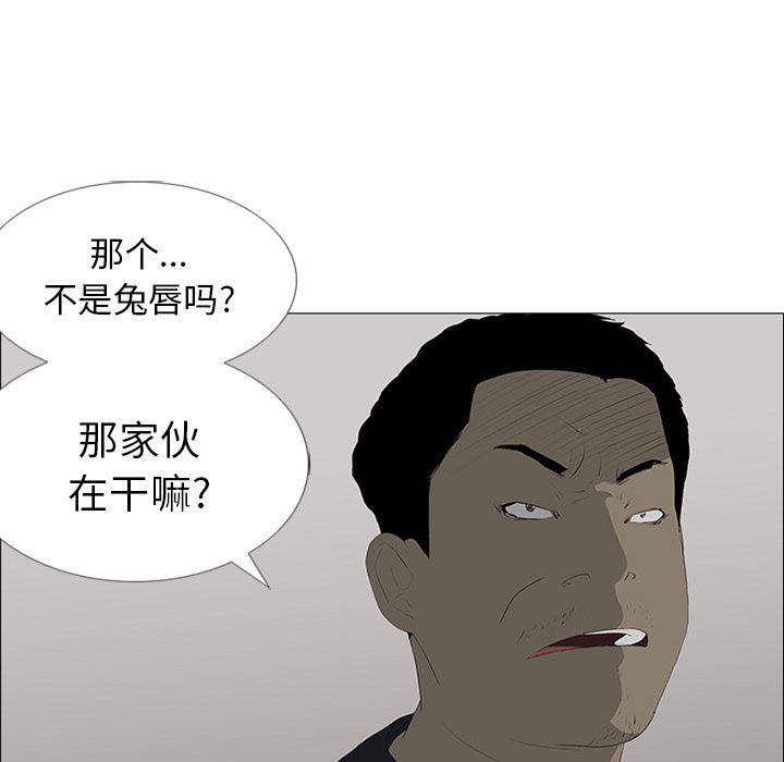 cc漫画网韩漫全集-22无删减无遮挡章节图片 