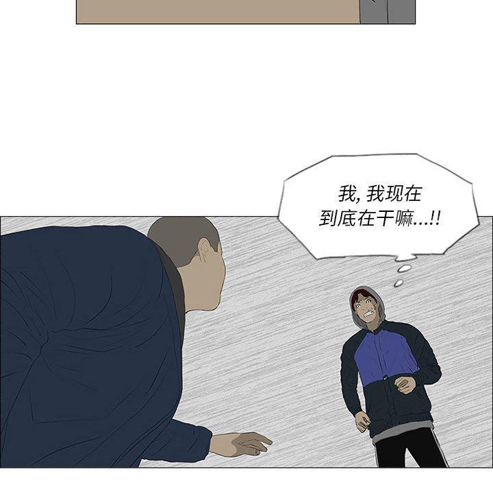 cc漫画网韩漫全集-22无删减无遮挡章节图片 