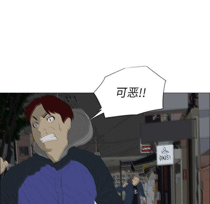 cc漫画网韩漫全集-22无删减无遮挡章节图片 