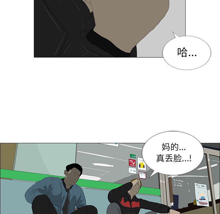 cc漫画网韩漫全集-22无删减无遮挡章节图片 