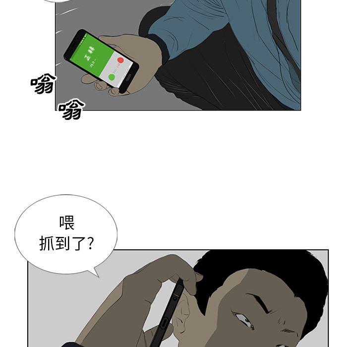 cc漫画网韩漫全集-22无删减无遮挡章节图片 