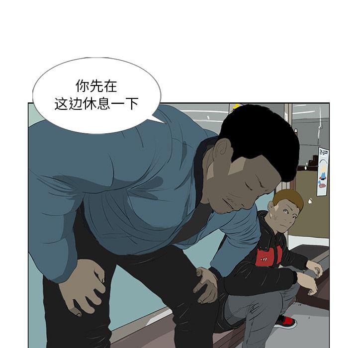 cc漫画网韩漫全集-22无删减无遮挡章节图片 