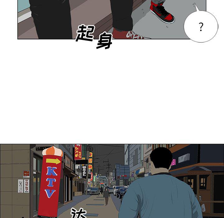 cc漫画网韩漫全集-22无删减无遮挡章节图片 