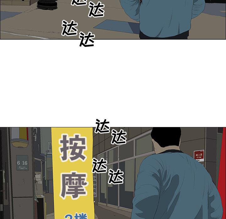 cc漫画网韩漫全集-22无删减无遮挡章节图片 