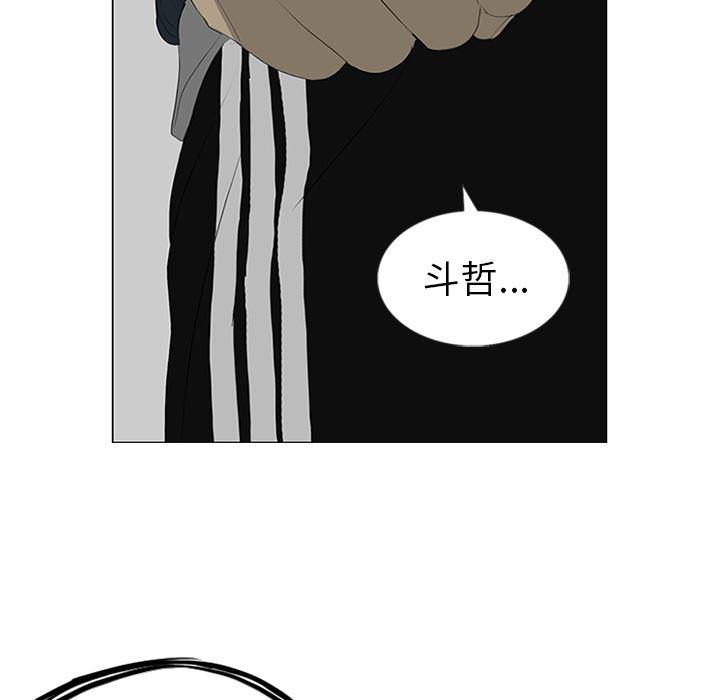 cc漫画网韩漫全集-22无删减无遮挡章节图片 