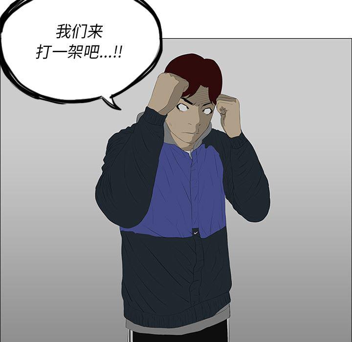 cc漫画网韩漫全集-22无删减无遮挡章节图片 