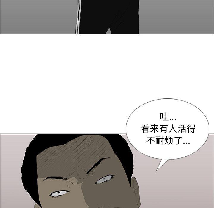 cc漫画网韩漫全集-22无删减无遮挡章节图片 